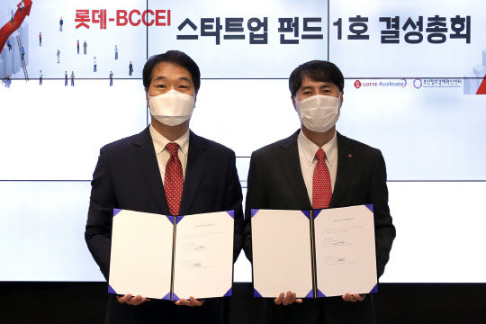 롯데액셀러레이터와 부산창조경제혁신센터는 25일 '롯데-BCCEI 스타트업 펀드 1호' 결성총회를 가졌다. 이성학(왼쪽) 부산창조경제혁신센터장과 이진성 롯데액셀러레이터 대표가 기념촬영을 하는 모습. [롯데지주 제공]